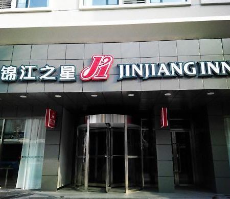 锦江之星武汉中华路户部巷店酒店 外观 照片