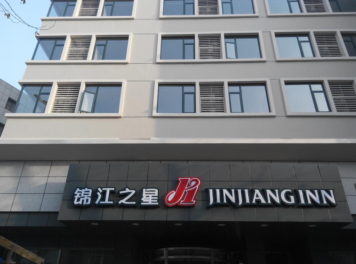 锦江之星武汉中华路户部巷店酒店 外观 照片